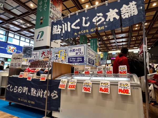みやぎ水産の日まつり開催中です！