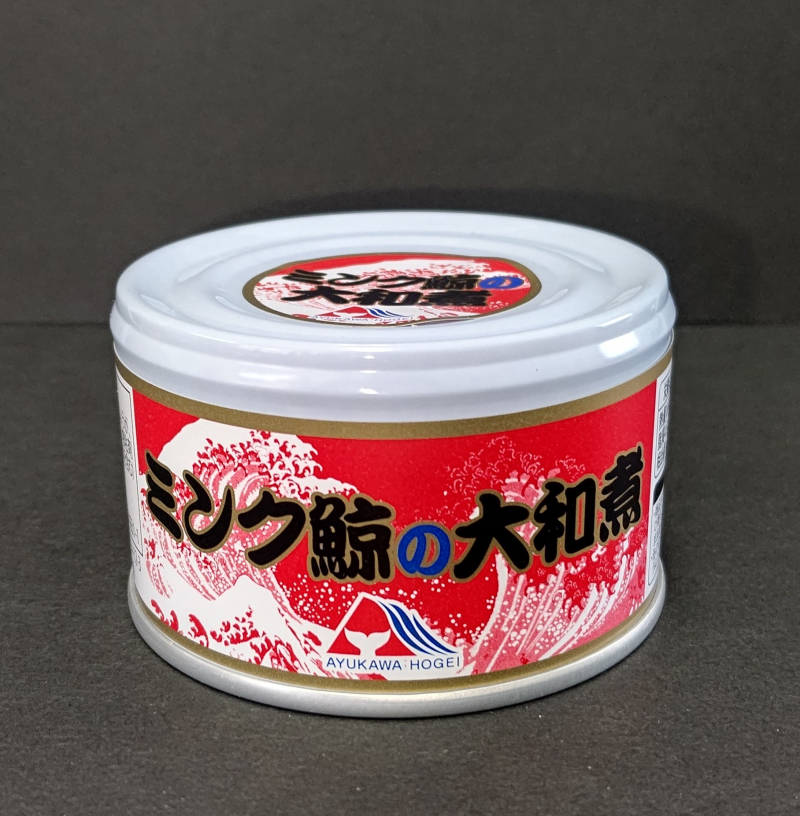 鯨歯 印材 鮎川港特産 1本