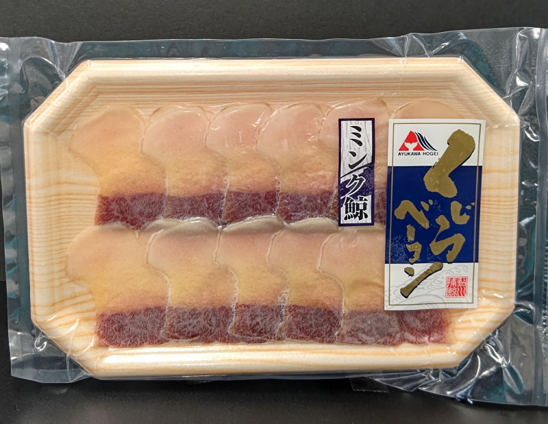 ミンク鯨スライスベーコン【 無着色 】